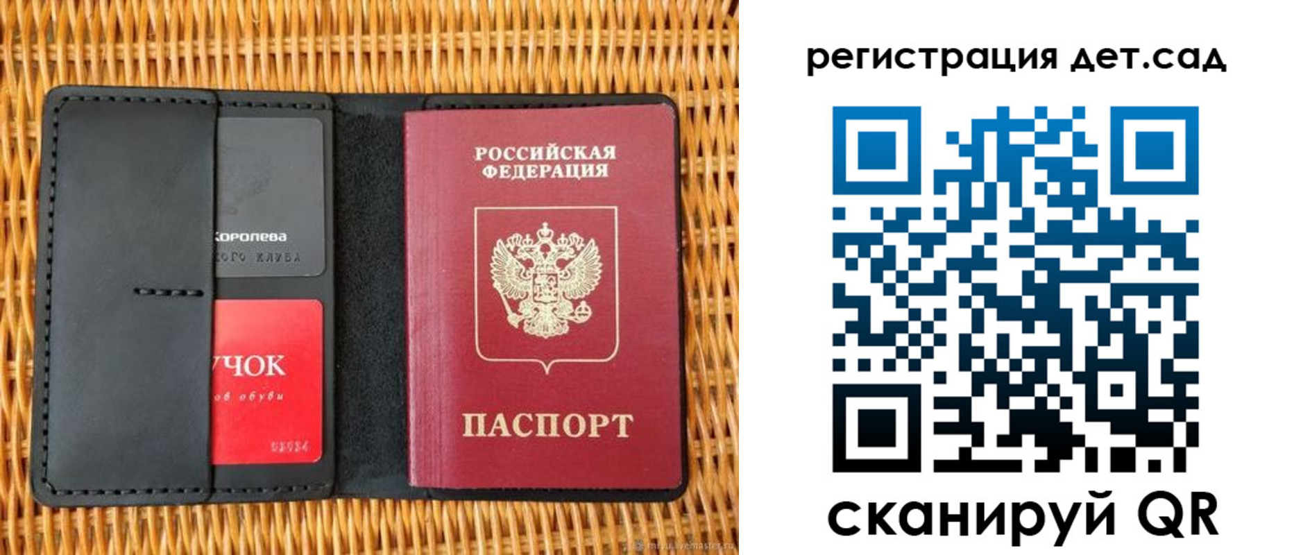 прописка иностранных граждан в Полярных Зорях
