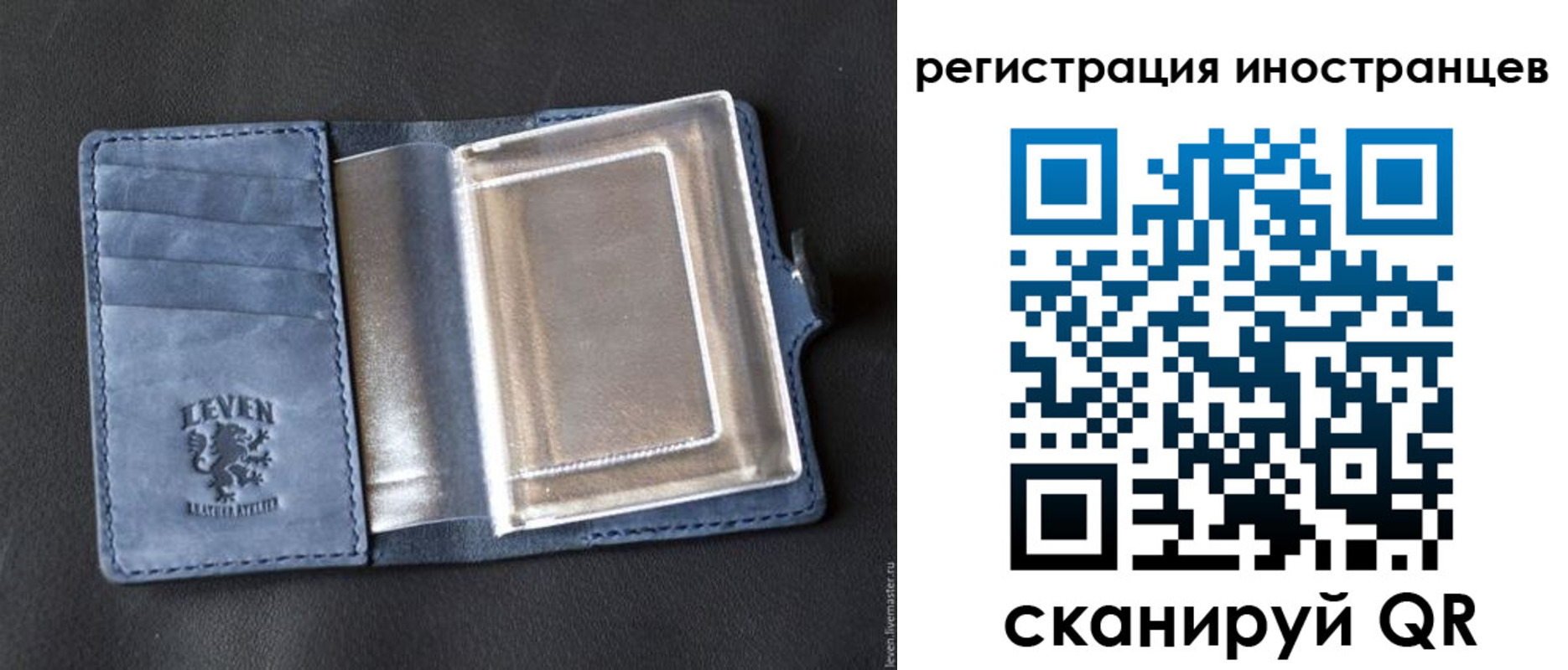 временная регистрация купить в Полярных Зорях